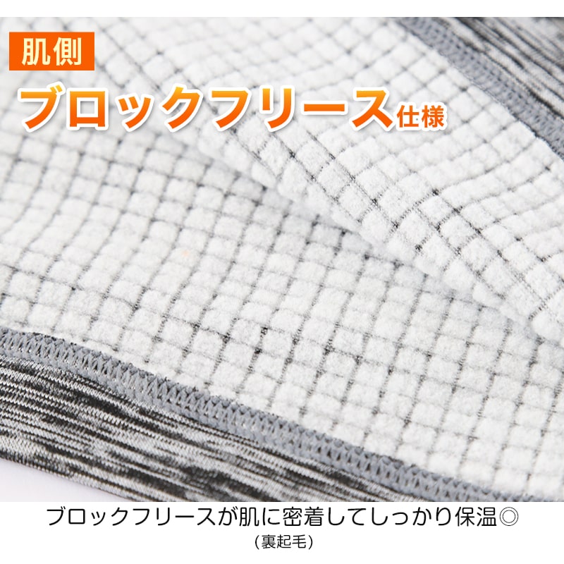 tシャツ 裏起毛 メンズ 長袖 フリース 防寒 ロンT インナー ブランド プレイボーイ M～LL トップス インナーシャツ 丸首 秋 冬 紳士 肌着 男 クルーネック PLAYBOY アンダーウェア