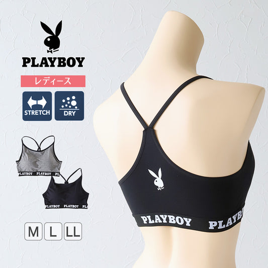 スポーツブラ ハーフトップ レディース スポブラ yバック 婦人 シンプル ブランド ヨガ M L LL ウォーキング ストレッチ PLAYBOY 下着 肌着 インナー PLAY BOY かっこいい 綿混