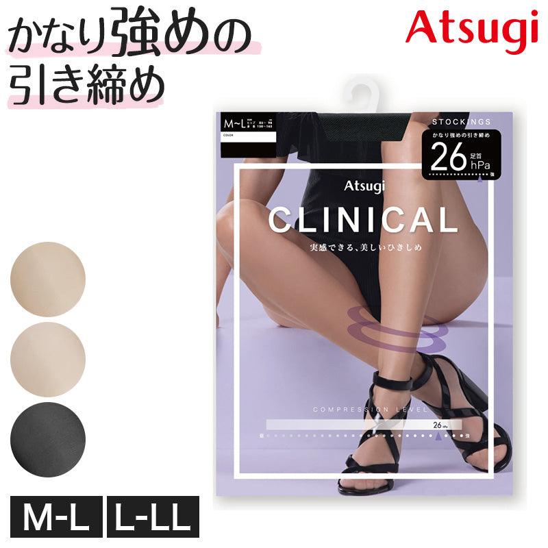 アツギ 着圧ストッキング パンティストッキング ストッキング 着圧 パンスト 着圧 強め M-L L-LL アツギストッキング 肌色 黒