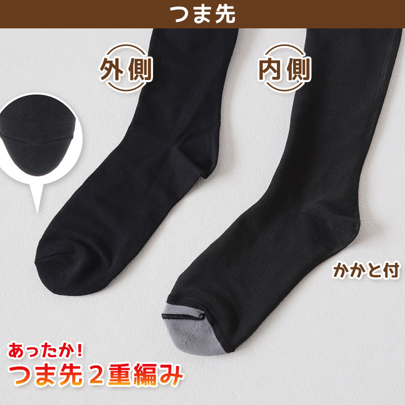 発熱タイツ レディース タイツ ホカロン つま先二重編み あたたかい あったかい 防寒 250デニール M-L L-LL 暖かい 吸湿発熱 アツギ 黒 atsugi 冬 秋 寒さ対策 (在庫限り)