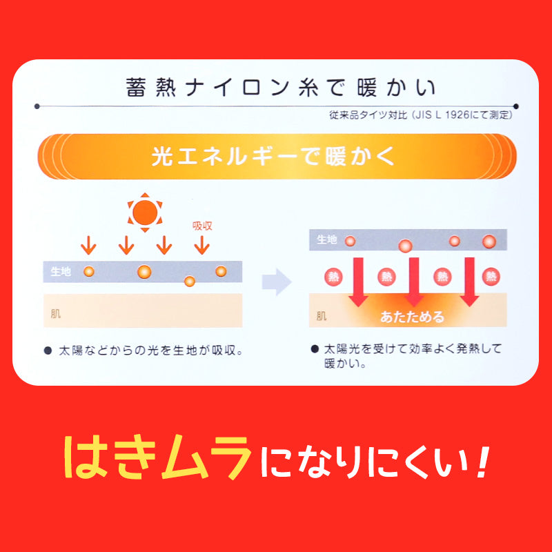 発熱タイツ レディース タイツ ホカロン あたたかい あったかい 防寒 60デニール 2足組 M-L L-LL 暖かい 蓄熱 アツギ 黒 atsugi 冬 秋 寒さ対策 2p