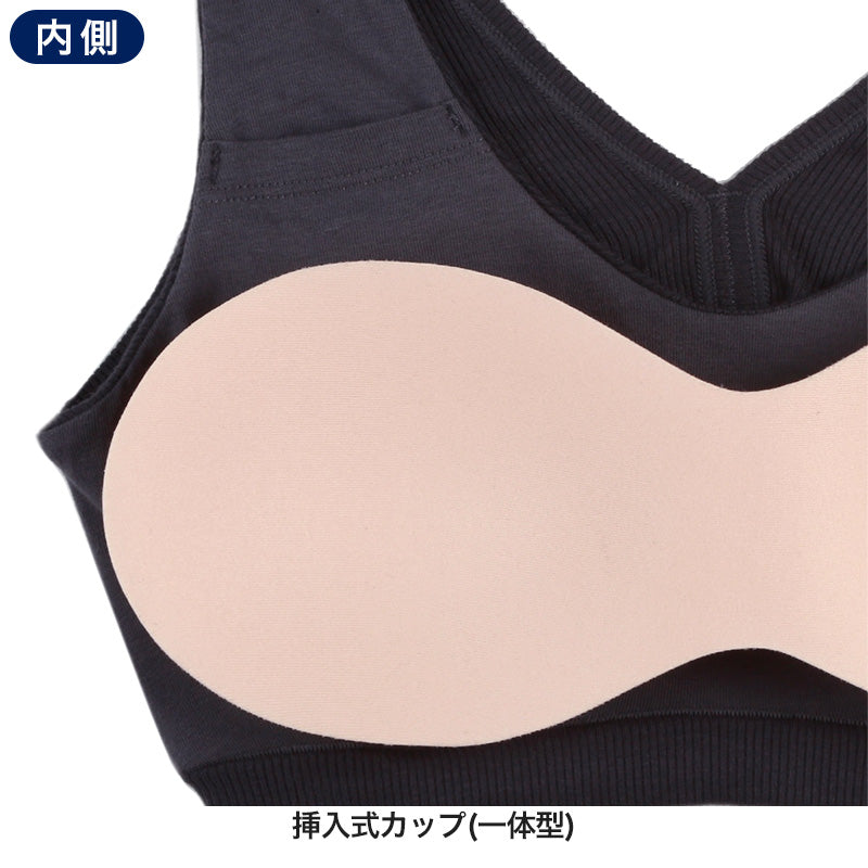 快眠ing ナイトブラ おやすみブラ リブ ナイトブラジャー M～LL ノンワイヤーブラ ナイトインナー 夜用ブラ 寝るとき ブラジャー レディース インナー リラックス 締め付けない