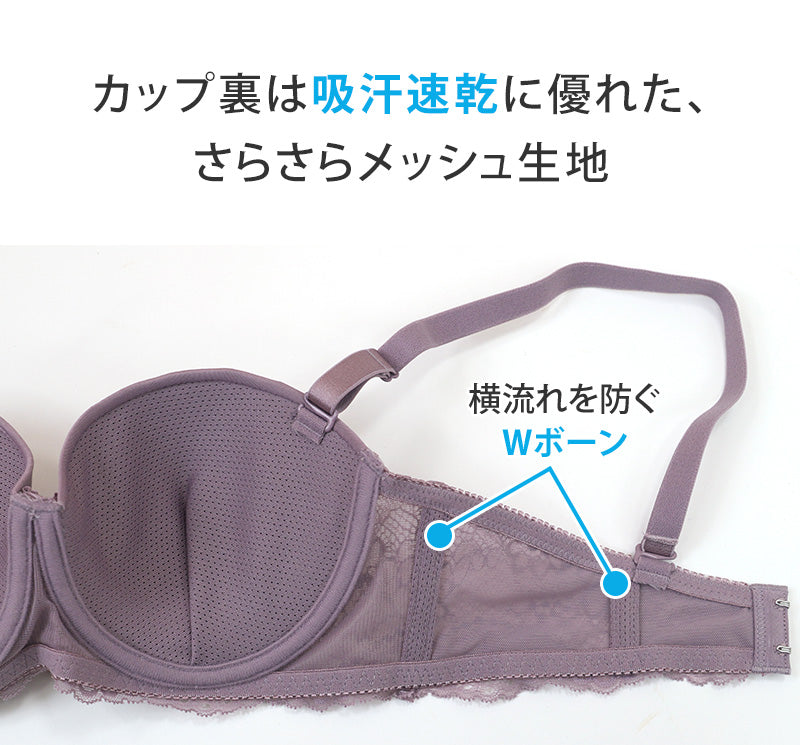 シームレスブラ ブラジャー シームレス ブラ 黒 紫 レディース ひびきにくい アツギ A70～D80 下着 夏 インナー モールドカップ シンプル 無地 e-select ワイヤーブラ 下厚カップ カップ裏メッシュ 吸汗速乾 肩紐取り外し 横流れ防止 Wボーン