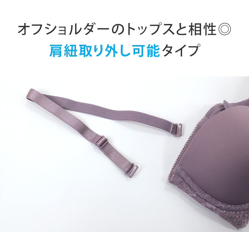 シームレスブラ ブラジャー シームレス ブラ 黒 紫 レディース ひびきにくい アツギ A70～D80 下着 夏 インナー モールドカップ シンプル 無地 e-select ワイヤーブラ 下厚カップ カップ裏メッシュ 吸汗速乾 肩紐取り外し 横流れ防止 Wボーン