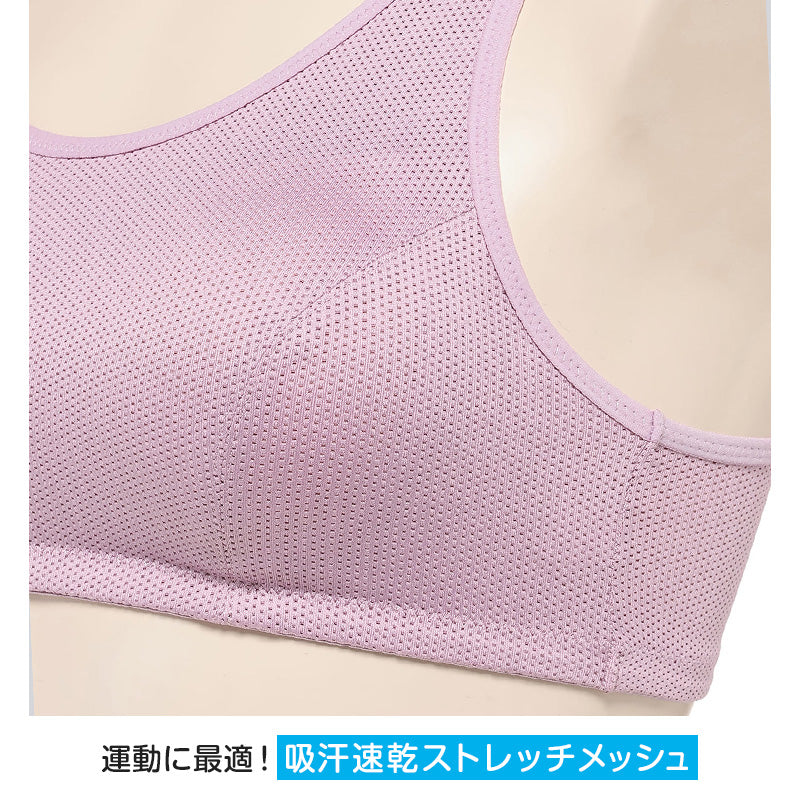 スポーツブラ 子供 ジュニアブラ スポブラ ハーフトップ カップ付き 透けにくい S M L スポーツブラジャー ジュニア インナー 下着 女子 女の子 ハイジュニ スクールインナー