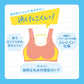 スポーツブラ 子供 ジュニアブラ スポブラ ハーフトップ カップ付き 透けにくい ムレにくい S M L 蒸れにくい スポーツブラジャー ジュニア インナー 下着 女子 女の子 ハイジュニ スクールインナー 子ども 小学生 中学年 高学年 中学生 ATSUGI