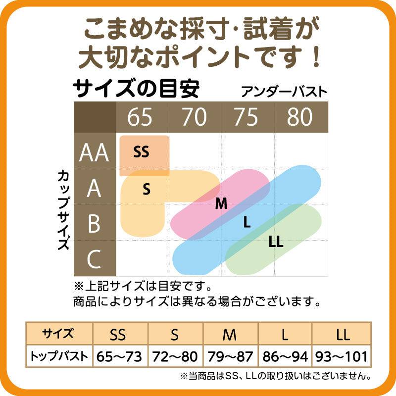 スポーツブラ 子供 ジュニアブラ スポブラ ハーフトップ カップ付き 透けにくい ムレにくい S M L 蒸れにくい スポーツブラジャー ジュニア インナー 下着 女子 女の子 ハイジュニ スクールインナー 子ども 小学生 中学年 高学年 中学生 ATSUGI