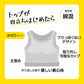ジュニアブラ ハーフトップ カップ付き タンクトップ 透けにくい ブラトップ S M L ジュニア パッド付き インナー 子供 下着 女子 女の子 ハイジュニ スクールインナー ノースリーブ