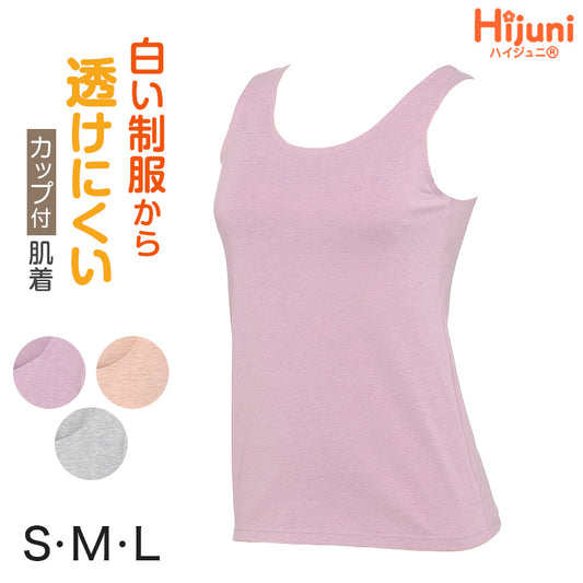 ジュニアブラ タンクトップ カップ付き 透けにくい ブラトップ S M L ジュニア パッド付き インナー 子供 下着 女子 女の子 ハイジュニ スクールインナー