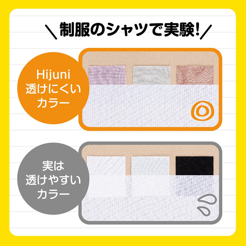キッズ タンクトップ カップ付き ファーストブラ 透けにくい ジュニア ブラトップ 綿混 S M L 子供 子ども 下着 肌着 女子 女の子 インナー 小学生 中学年 高学年 中学生 ハイジュニ ノースリーブ 取り外し可能カップ ATSUGI atsugi アツギ Hijuni