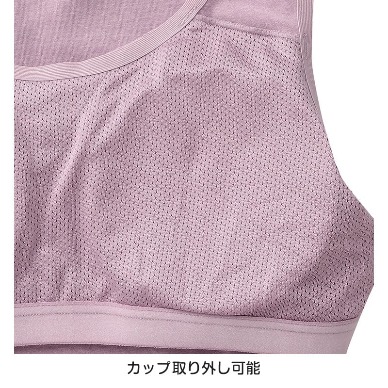 キッズ タンクトップ カップ付き ファーストブラ 透けにくい ジュニア ブラトップ 綿混 S M L 子供 子ども 下着 肌着 女子 女の子 インナー 小学生 中学年 高学年 中学生 ハイジュニ ノースリーブ 取り外し可能カップ ATSUGI atsugi アツギ Hijuni