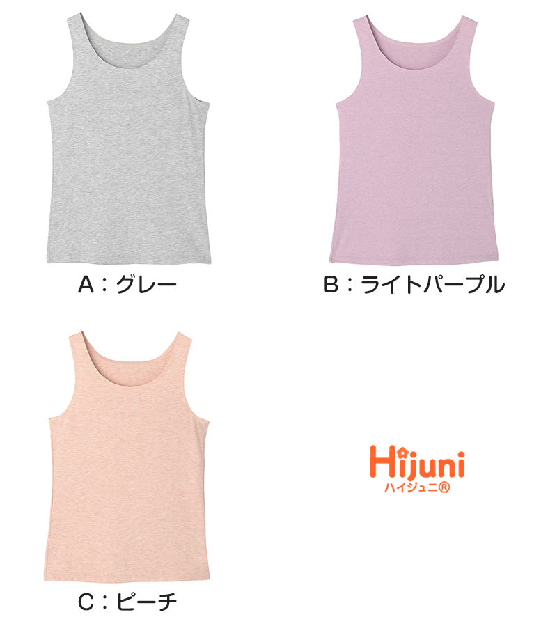 タンクトップ 透けにくい 子供 女の子 ノースリーブ スクールインナー SS S M L ジュニア 女子 中学生 小学生 下着 肌着 色 透けない ハイジュニ