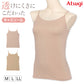 キャミソール レディース インナー アウターにひびきにくい シームレス 肌着 アツギ M～LL 婦人 ベージュ ピンク キャミ 下着 アスティーグ ASTIGU