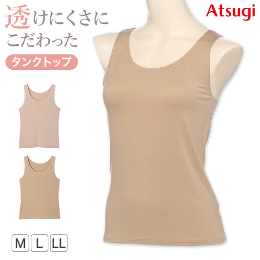 タンクトップ レディース インナー アウターにひびきにくい シームレス 肌着 アツギ M～LL 婦人 ノースリーブ ベージュ ピンク キャミ 下着 アスティーグ ASTIGU