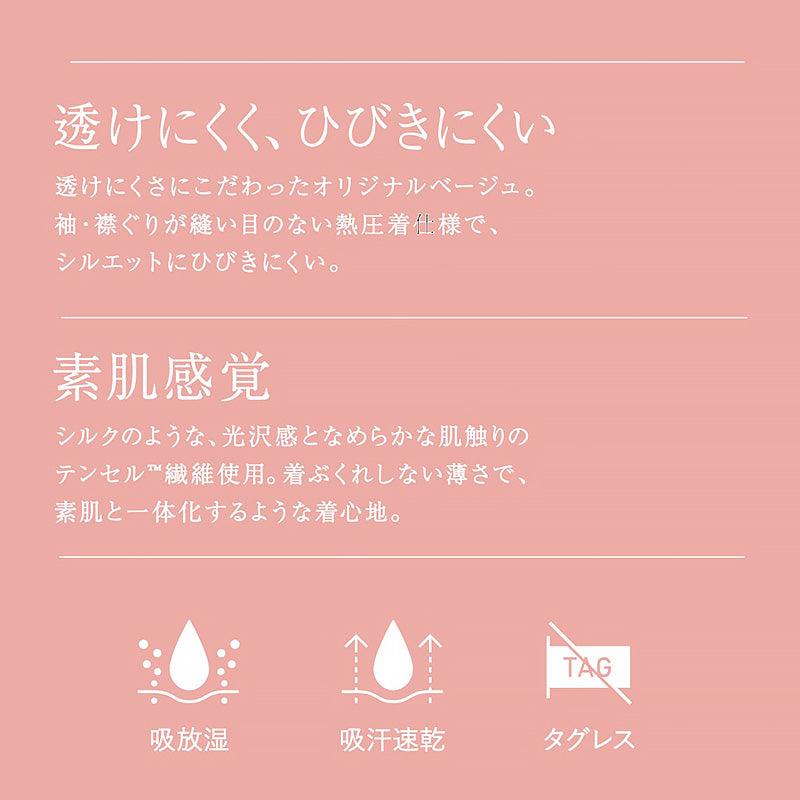 ショーツ レディース シームレスショーツ アウターにひびきにくい アツギ M L LL 透けにくい 透け防止 女性 婦人 下着