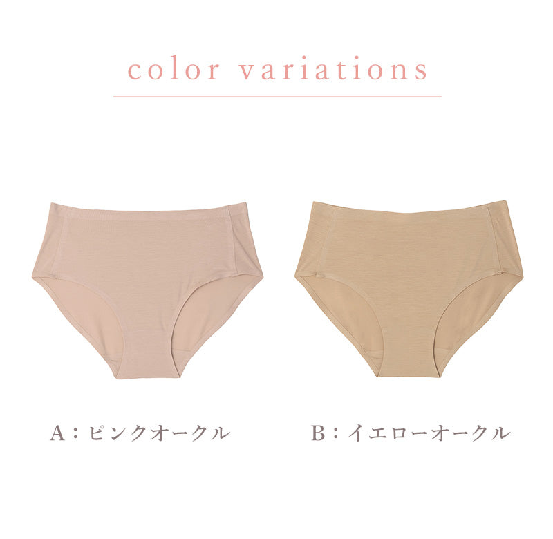 ショーツ レディース シームレスショーツ アウターにひびきにくい アツギ M L LL 透けにくい 透け防止 女性 婦人 下着