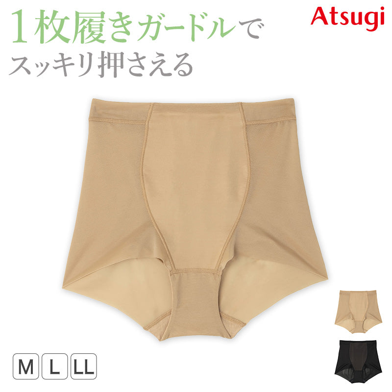 ショーツガードル ガードルショーツ ガードル 1枚履き ぽっこりお腹 アツギ M L LL 一枚履き ATSUGI レディース 女性 婦人 下着 下腹 産後 補正下着 姿勢 下っ腹