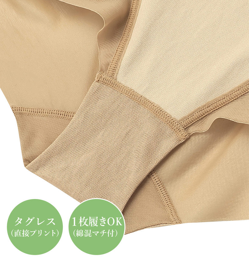 ショーツガードル ガードルショーツ ガードル 1枚履き ぽっこりお腹 アツギ M L LL 一枚履き ATSUGI レディース 女性 婦人 下着 下腹 産後 補正下着 姿勢 下っ腹