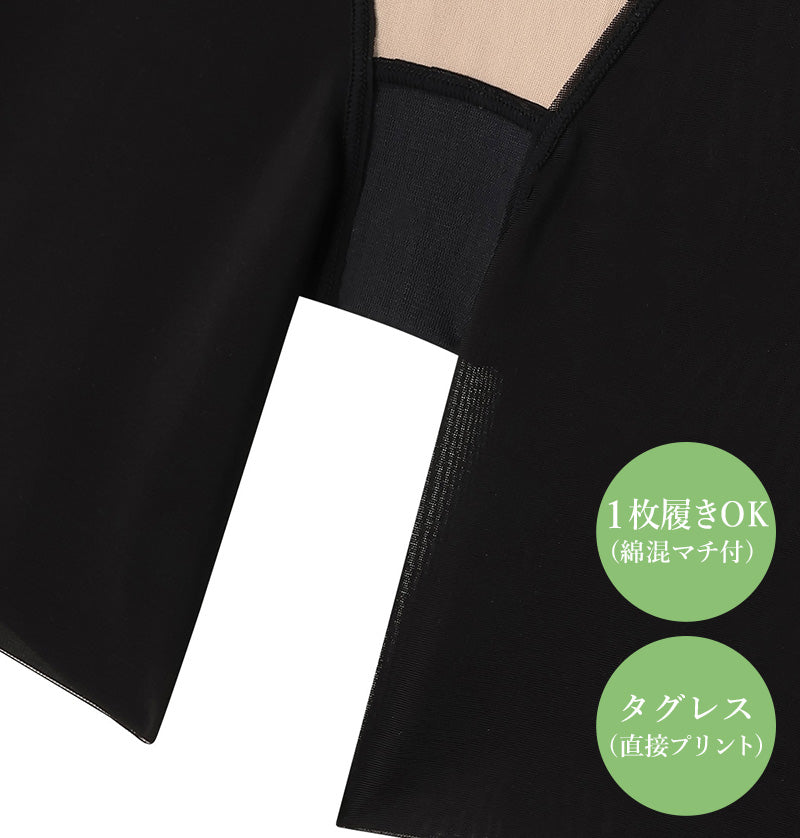 ショーツガードル ガードルショーツ ガードル ロング 1枚履き ぽっこりお腹 アツギ M L LL 一枚履き ATSUGI レディース 女性 婦人 下着 下腹 産後 補正下着 姿勢 下っ腹
