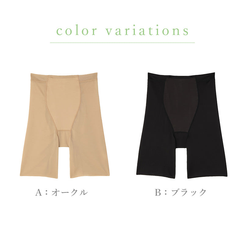 ショーツガードル ガードルショーツ ガードル ロング 1枚履き ぽっこりお腹 アツギ M L LL 一枚履き ATSUGI レディース 女性 婦人 下着 下腹 産後 補正下着 姿勢 下っ腹