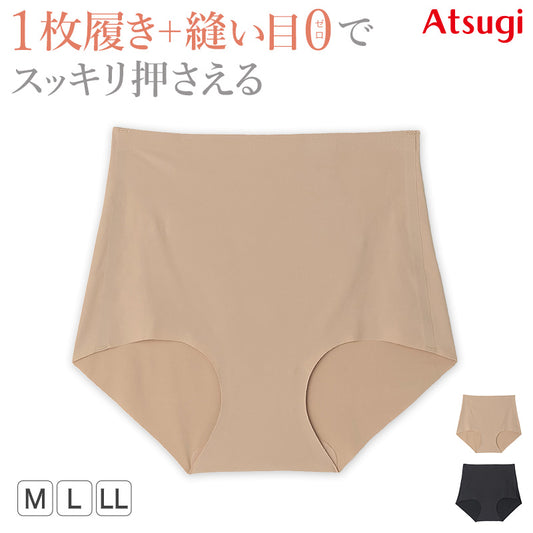 ショーツガードル 一枚履き ガードルショーツ ガードル 1枚履き ぽっこりお腹 アツギ M L LL ATSUGI レディース 女性 婦人 下着 下腹 産後 補正下着 姿勢 下っ腹