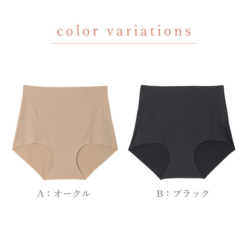 ショーツガードル 一枚履き ガードルショーツ ガードル 1枚履き ぽっこりお腹 アツギ M L LL ATSUGI レディース 女性 婦人 下着 下腹 産後 補正下着 姿勢 下っ腹