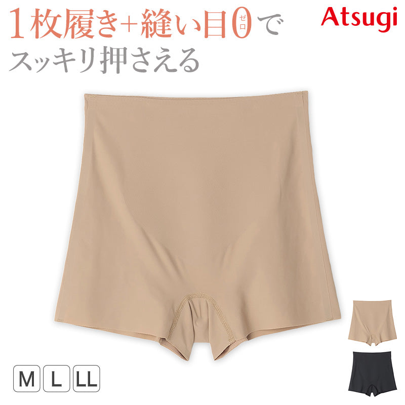 ショーツガードル 一枚履き 1分丈 ガードルショーツ ガードル 1枚履き ぽっこりお腹 アツギ M L LL ATSUGI レディース 女性 婦人 下着 下腹 産後 補正下着 姿勢 下っ腹