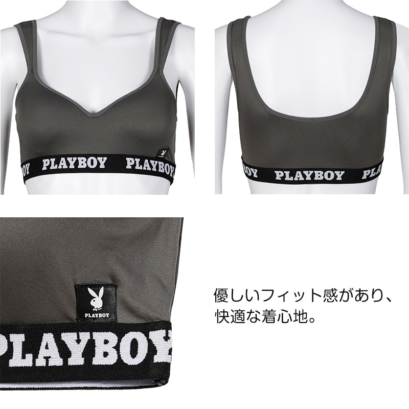 ハーフトップ レディース スポーツブラ スポブラ 婦人 シンプル ブランド ヨガ M L LL ウォーキング ストレッチ PLAYBOY 下着 肌着 インナー PLAY BOY かっこいい