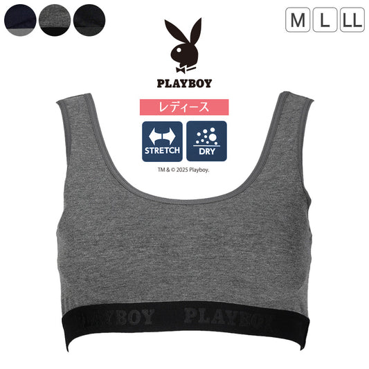 ハーフトップ レディース スポーツブラ スポブラ 婦人 シンプル ブランド ヨガ M L LL ウォーキング ストレッチ PLAYBOY 下着 肌着 インナー PLAY BOY かっこいい
