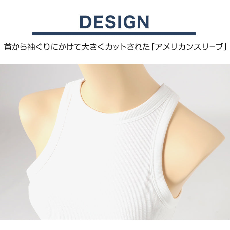 レディース クロップド アメスリタンクトップ カップ付き タンクトップ