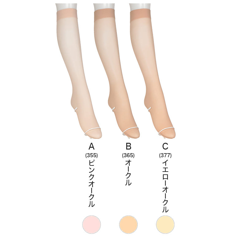 アスティーグ 肌 シアータイツ ひざ下 25デニール 22-25cm ASTIGU ひざ下丈 ストッキング 婦人 ベージュ 肌色 ヌードトウ