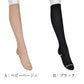 ハイソックス レディース 着圧ソックス 靴下 黒 ベージュ 肌色 ショートストッキング 強め 21-23cm・23-25cm アツギ 着圧 加圧ソックス 無地