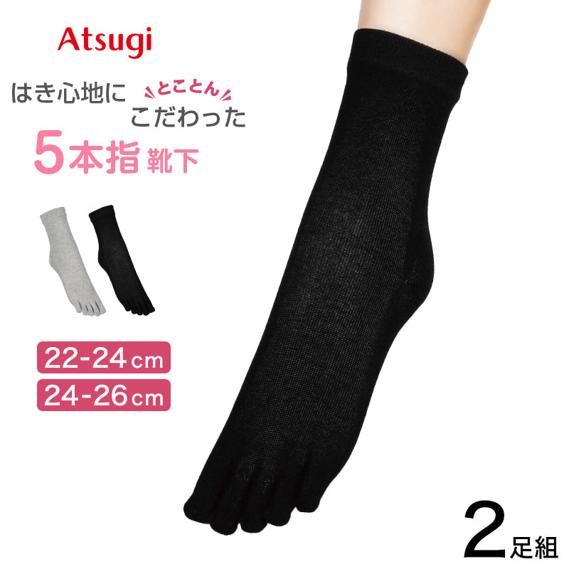 レディース ＞ソックス ＞ 5本指ソックス – すててこねっと本店