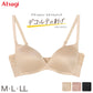 ノンワイヤーブラ シームレスブラ ブラジャー ノンワイヤー シームレス ブラ レディース ひびきにくい アツギ M L LL 下着 インナー モールドカップ シンプル 無地
