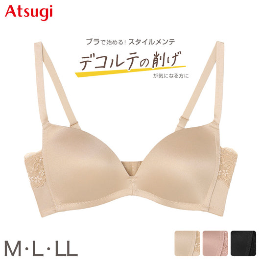 ノンワイヤーブラ シームレスブラ ブラジャー ノンワイヤー シームレス ブラ レディース ひびきにくい アツギ M L LL 下着 インナー モールドカップ シンプル 無地