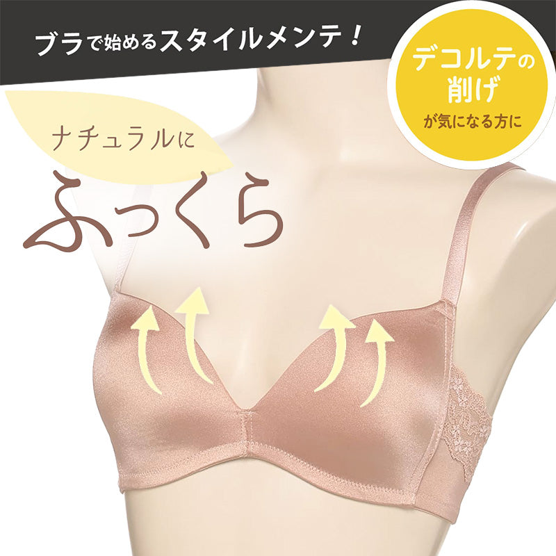 ノンワイヤーブラ シームレスブラ ブラジャー ノンワイヤー シームレス ブラ レディース ひびきにくい アツギ M L LL 下着 インナー モールドカップ シンプル 無地