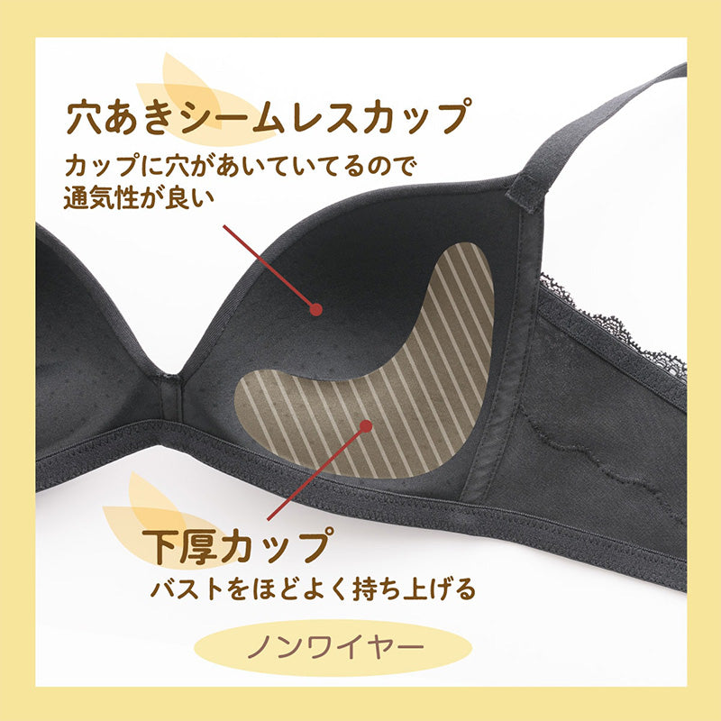 ノンワイヤーブラ シームレスブラ ブラジャー ノンワイヤー シームレス ブラ レディース ひびきにくい アツギ M L LL 下着 インナー モールドカップ シンプル 無地
