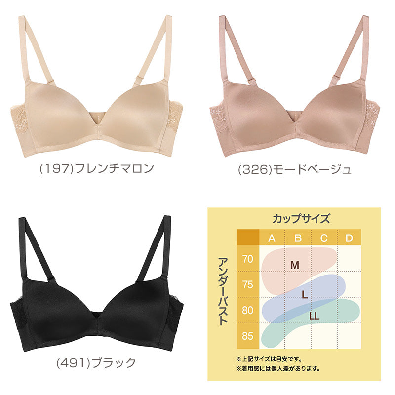 ノンワイヤーブラ シームレスブラ ブラジャー ノンワイヤー シームレス ブラ レディース ひびきにくい アツギ M L LL 下着 インナー モールドカップ シンプル 無地
