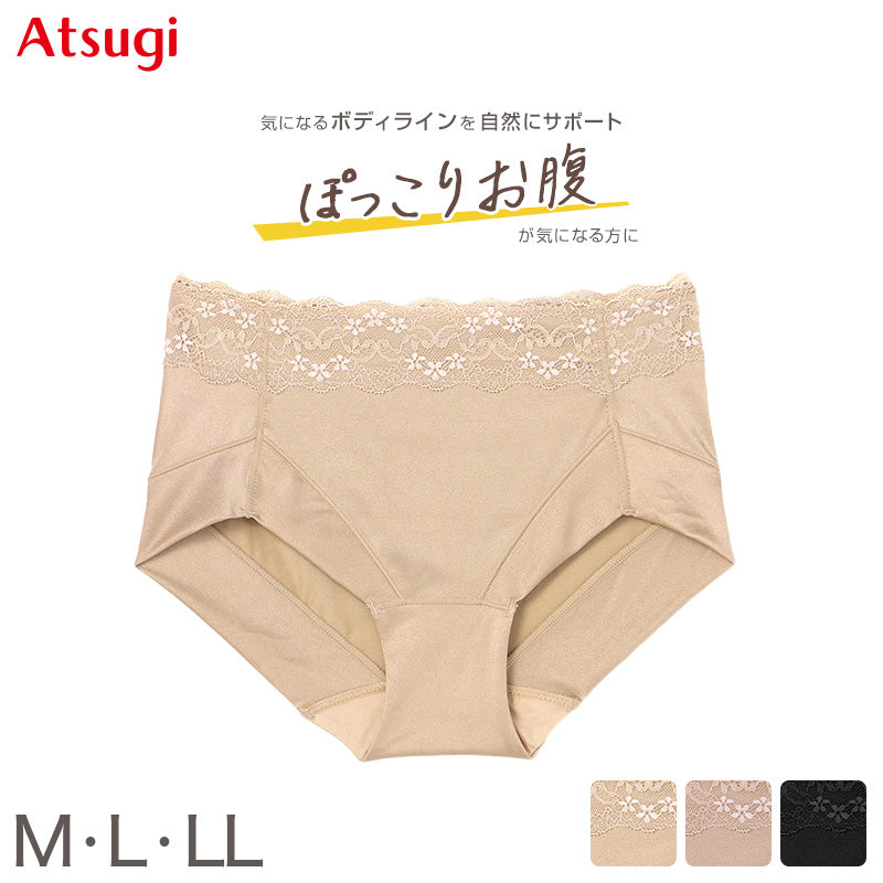 お腹引き締め ショーツ お腹 押さえ レディース アツギ ひびきにくい M L LL ぽっこりお腹 下着 パンツ ベージュ 黒 パンティ 肌着 インナー シームレス (在庫限り)