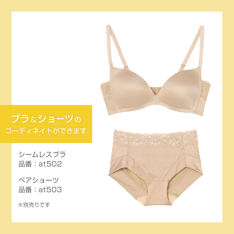 お腹引き締め ショーツ お腹 押さえ レディース アツギ ひびきにくい M L LL ぽっこりお腹 下着 パンツ ベージュ 黒 パンティ 肌着 インナー シームレス (在庫限り)
