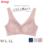 ノンワイヤーブラ ブラジャー ノンワイヤー ブラ ヘム レディース アツギ ひびきにくい M L LL 下着 インナー ノンワイヤーブラジャー 脇高 らくちん
