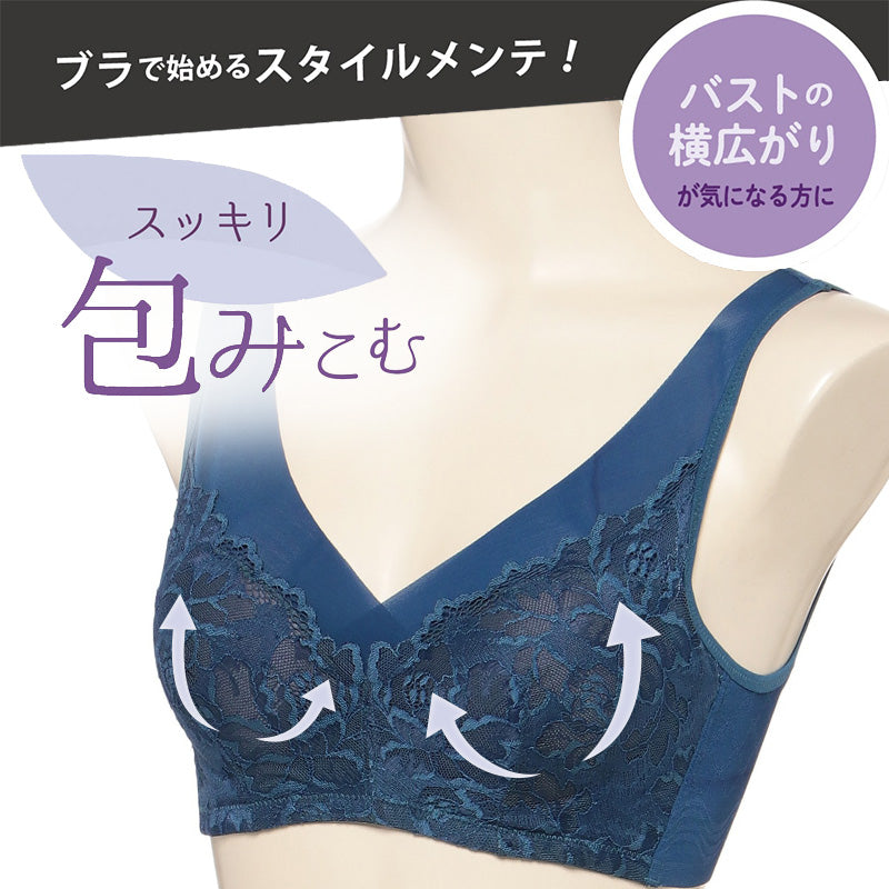 ノンワイヤーブラ ブラジャー ノンワイヤー ブラ ヘム レディース アツギ ひびきにくい M L LL 下着 インナー ノンワイヤーブラジャー 脇高 らくちん