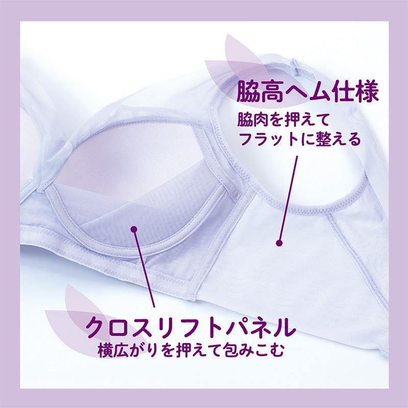 ノンワイヤーブラ ブラジャー ノンワイヤー ブラ ヘム レディース アツギ ひびきにくい M L LL 下着 インナー ノンワイヤーブラジャー 脇高 らくちん