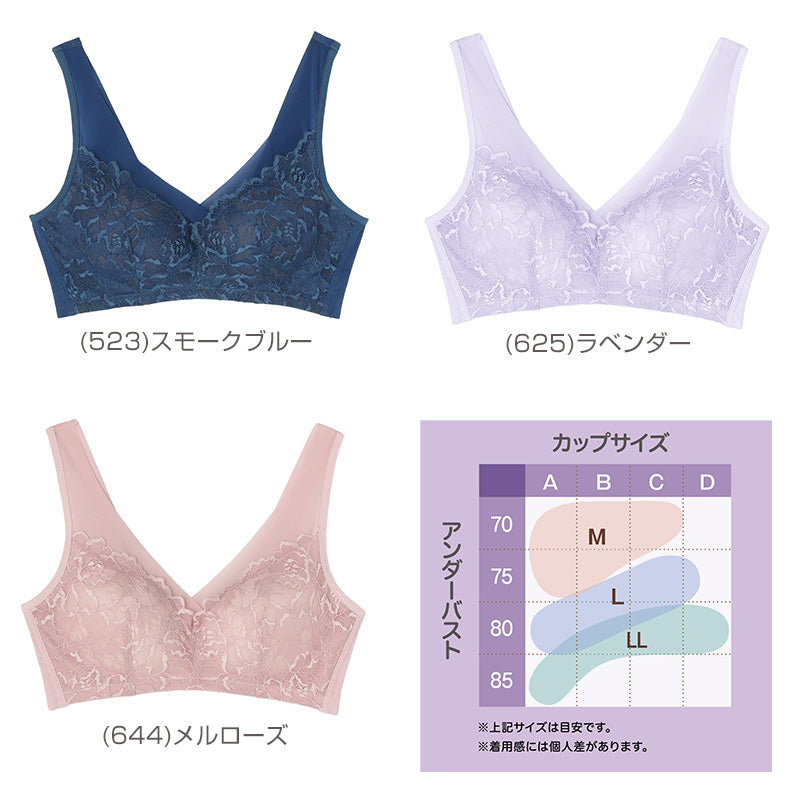 ノンワイヤーブラ ブラジャー ノンワイヤー ブラ ヘム レディース アツギ ひびきにくい M L LL 下着 インナー ノンワイヤーブラジャー 脇高 らくちん