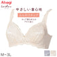 ノンワイヤーブラ ブラジャー ノンワイヤー アツギ レース ラシェール M L LL 3L レディース ふんわり 立体カップ 下着 婦人 肌着 女性 インナー おしゃれ ワイヤー無し ワイヤレス ブラ
