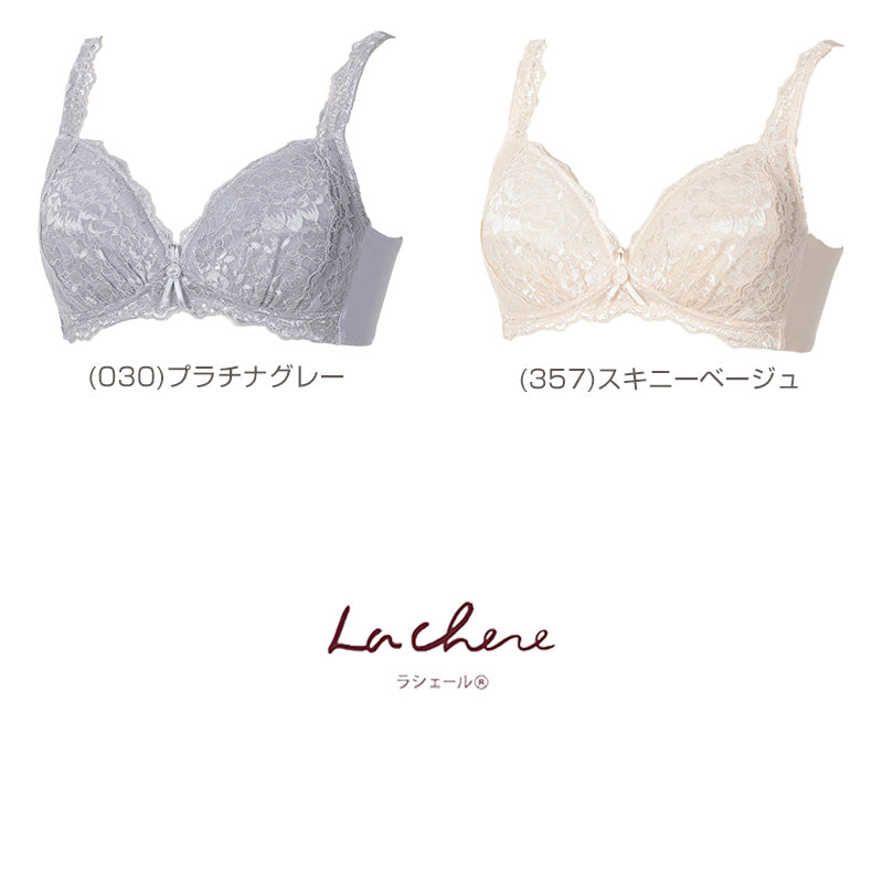 ノンワイヤーブラ ブラジャー ノンワイヤー アツギ レース ラシェール M L LL 3L レディース ふんわり 立体カップ 下着 婦人 肌着 女性 インナー おしゃれ ワイヤー無し ワイヤレス ブラ