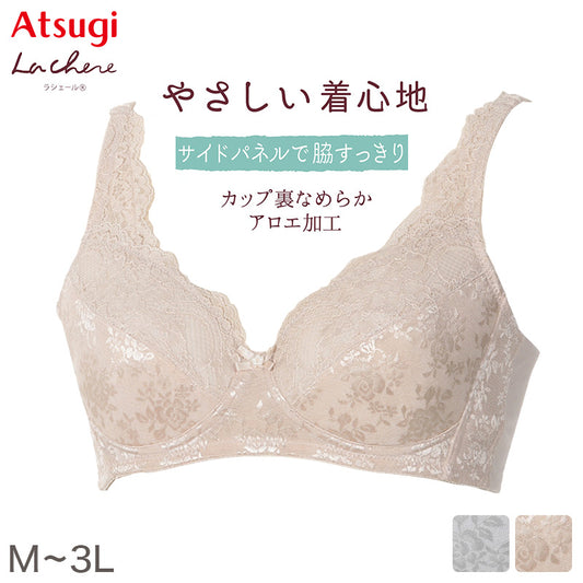 ノンワイヤーブラ ブラジャー ノンワイヤー 段差レス アツギ レース ラシェール M L LL 3L レディース 綿混 花柄 脇高 サイドパネル 下着 婦人 肌着 インナー おしゃれ ワイヤー無し ワイヤレス ブラ