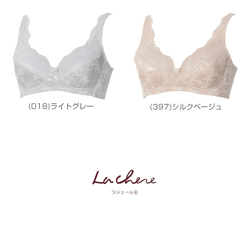 ノンワイヤーブラ ブラジャー ノンワイヤー 段差レス アツギ レース ラシェール M L LL 3L レディース 綿混 花柄 脇高 サイドパネル 下着 婦人 肌着 インナー おしゃれ ワイヤー無し ワイヤレス ブラ