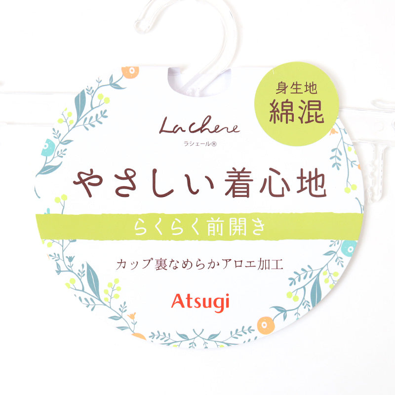 ノンワイヤーブラ ブラジャー 前開き ノンワイヤー フロントホック 前あき アツギ レース ラシェール M L LL 3L レディース 下着 婦人 肌着 女性 インナー おしゃれ 花柄 ワイヤー無し ワイヤレス ブラ