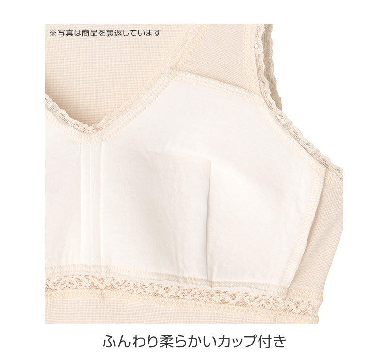 ブラトップ タンクトップ カップ付きインナー レディース 吸汗速乾 ドライ アツギ M L LL 3L 下着 インナー カップ付き タンク ブラカップ付き レディースインナー 肌着 ATSUGIの肌着 アツギの肌着